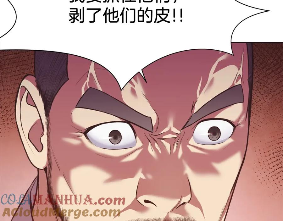 第209页