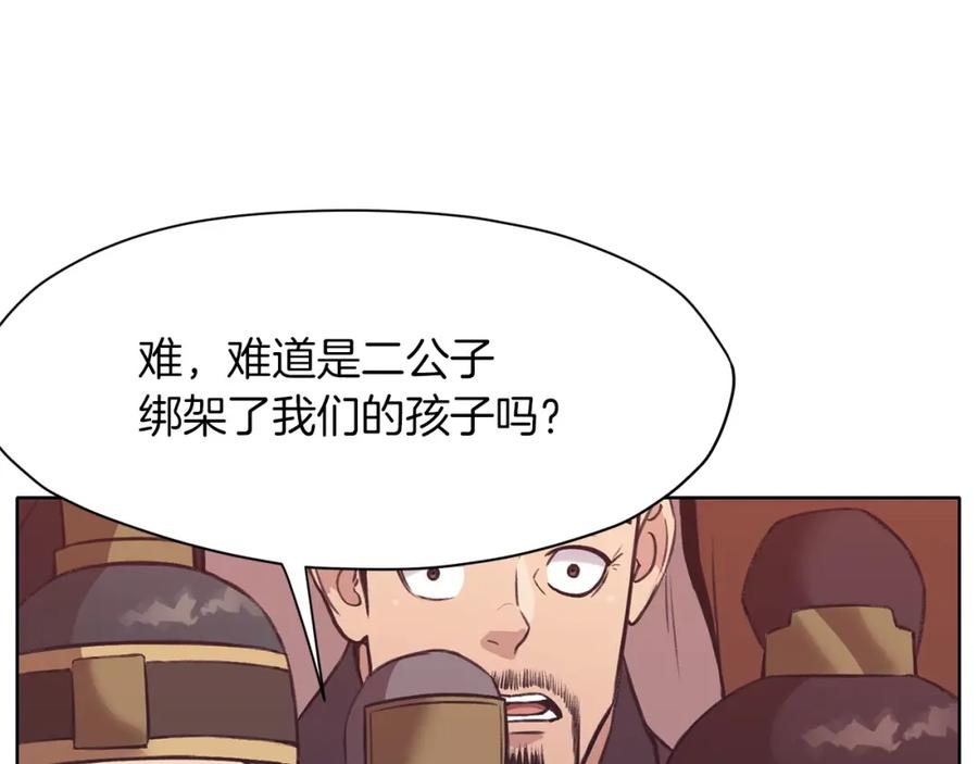第194页