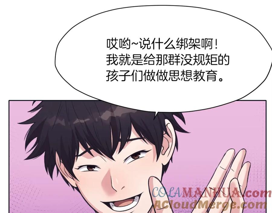 第197页