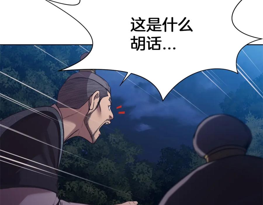 第200页