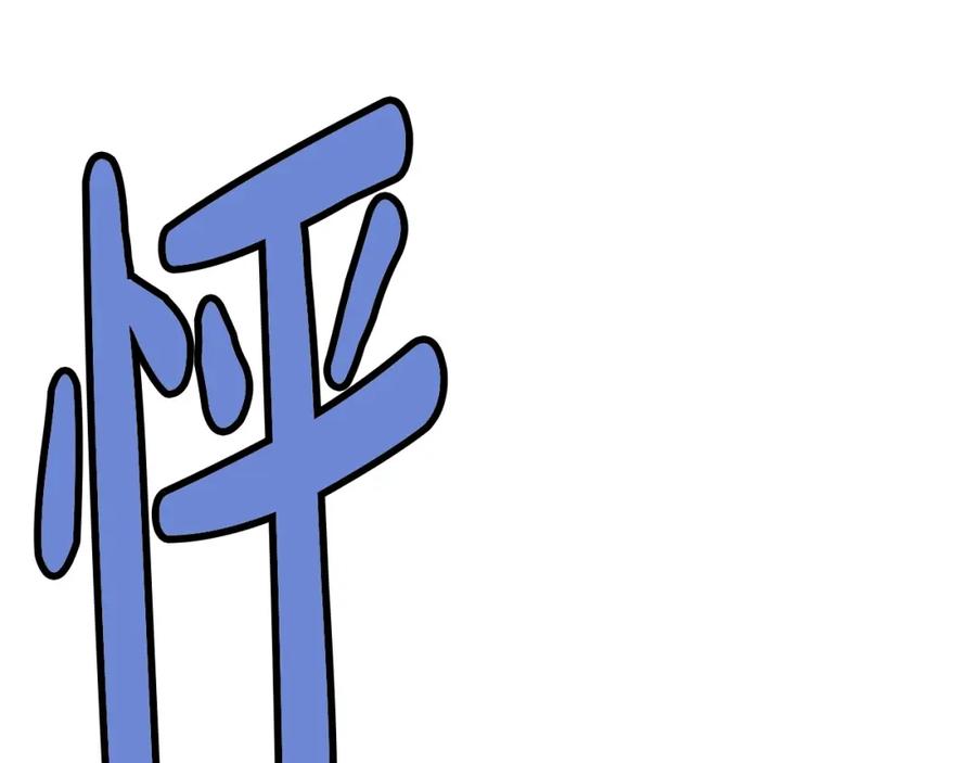 第144页