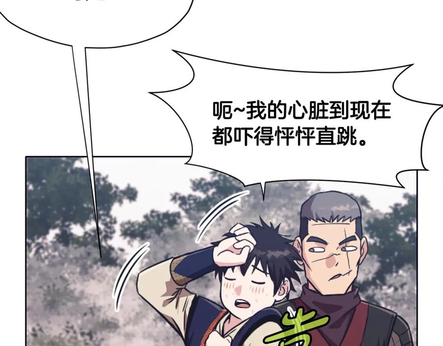 第191页