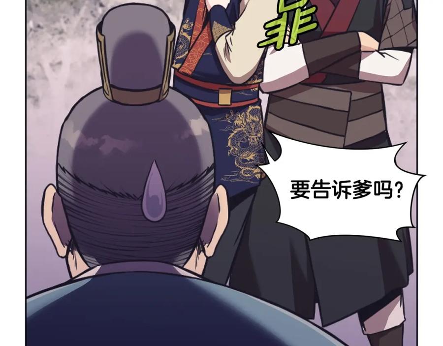 第192页