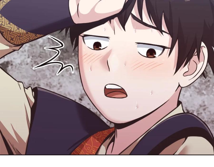 第195页