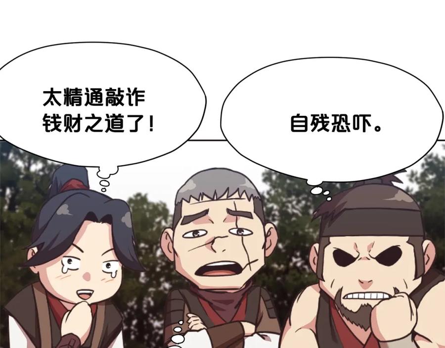 第200页