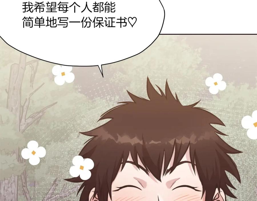 第206页