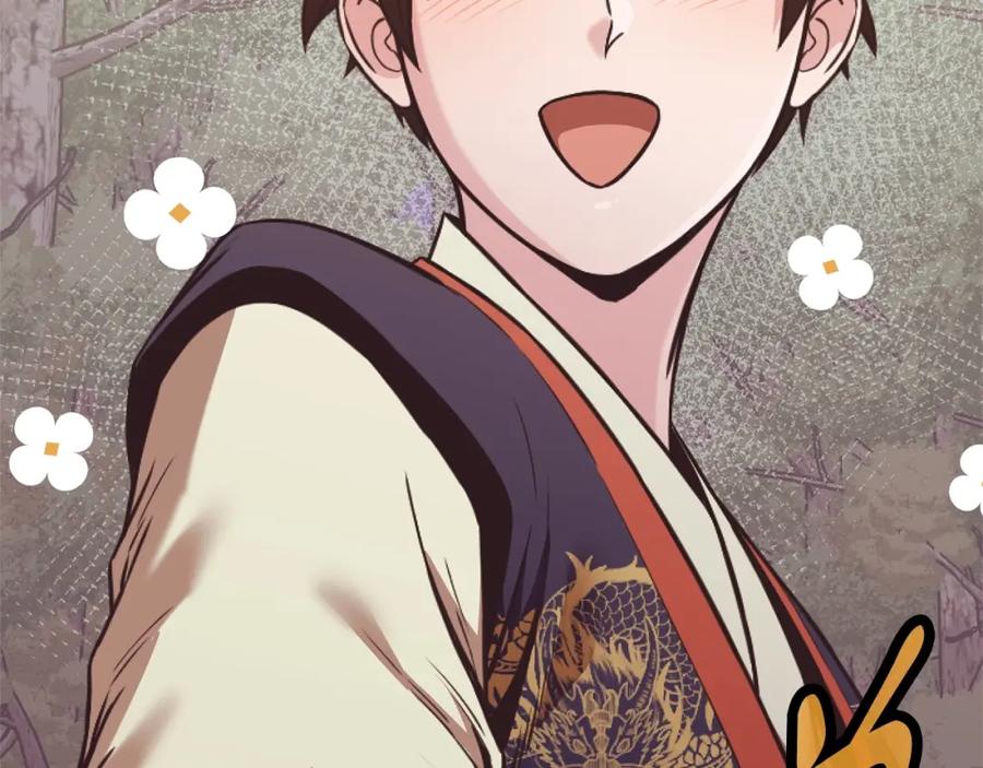 第207页