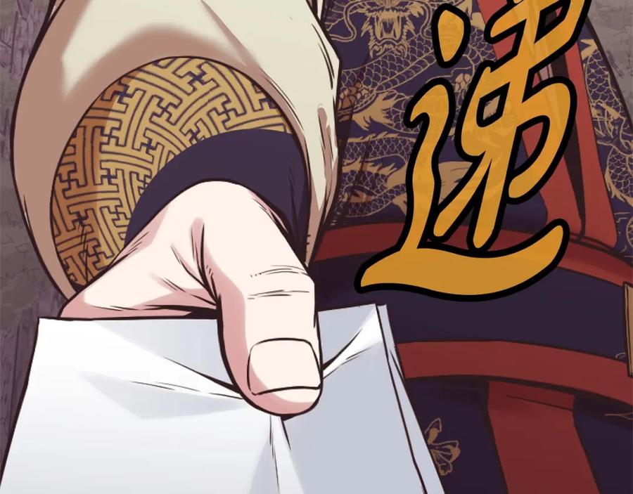 第208页