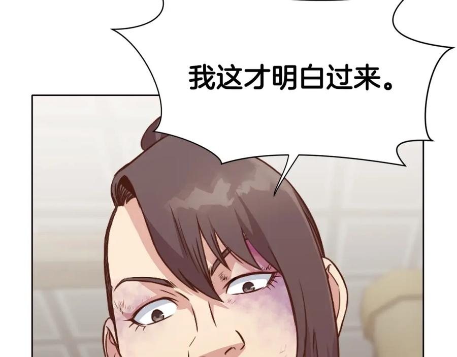 第194页