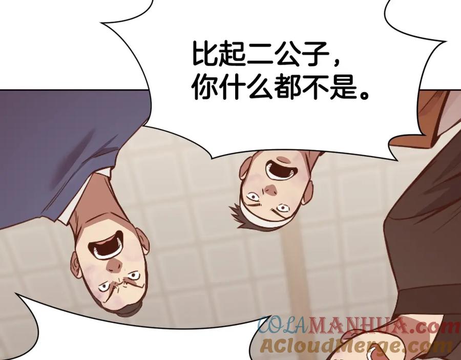 第197页
