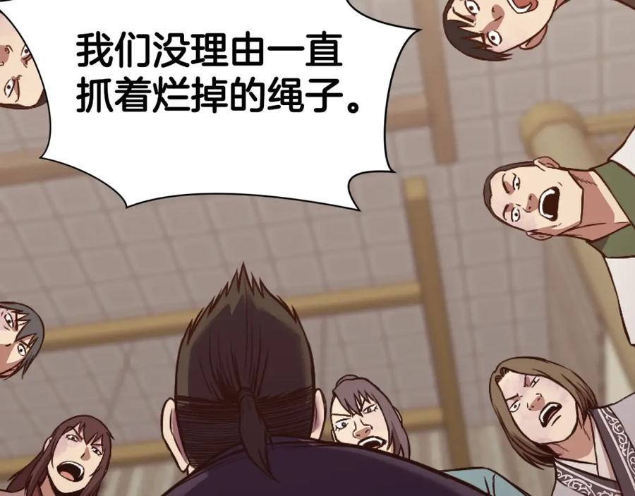 第198页