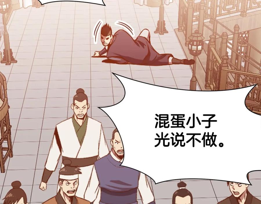 第204页