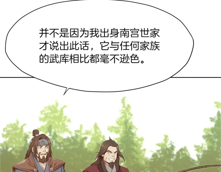 第179页