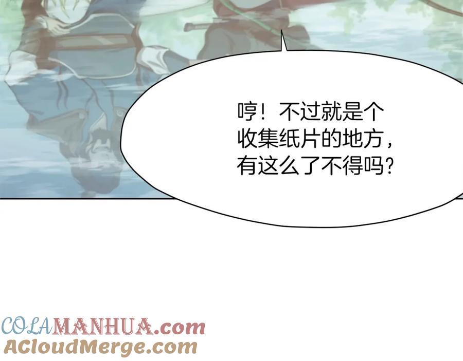 第181页