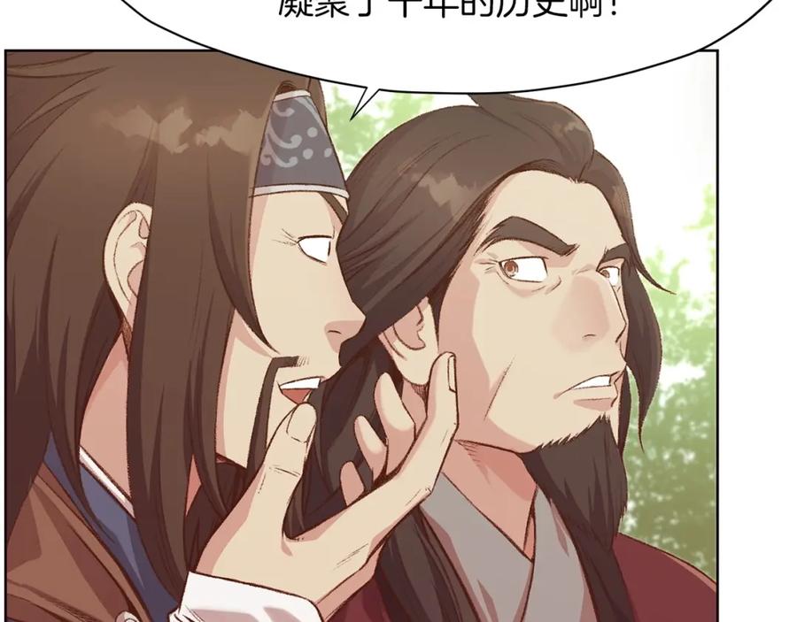 第183页