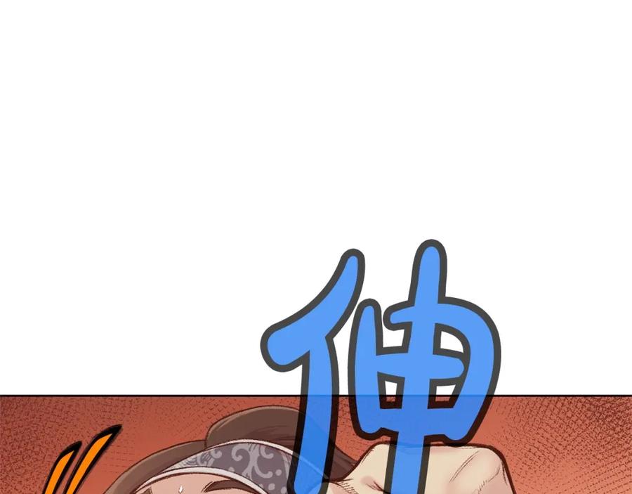 第190页