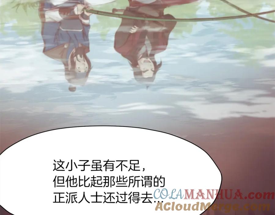 第197页