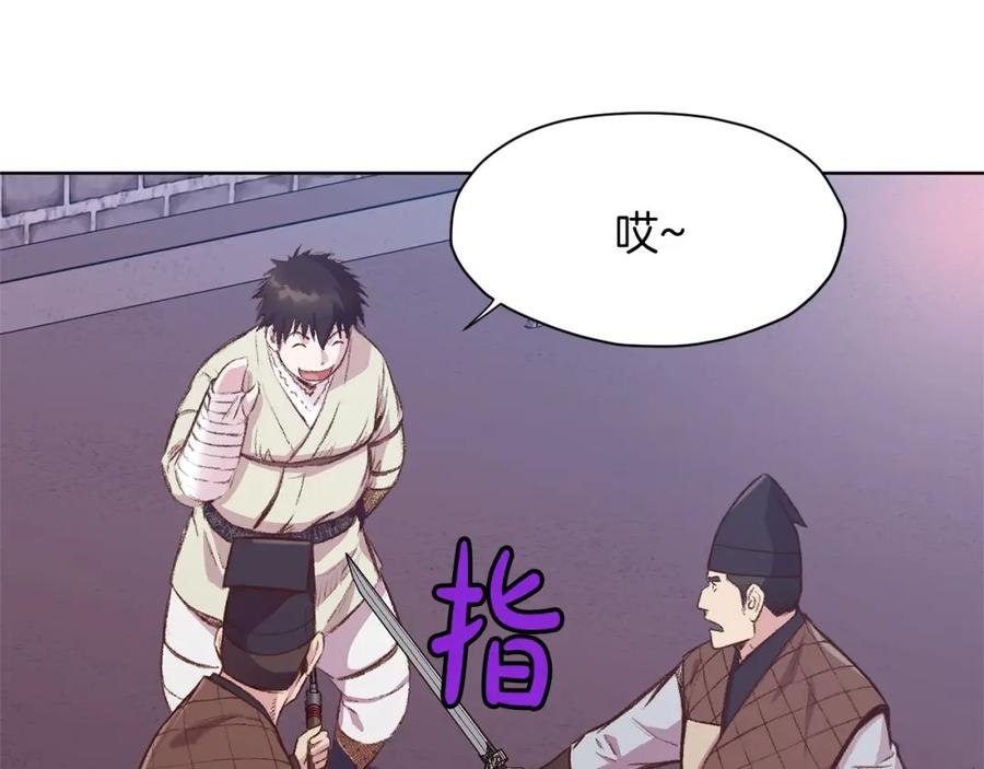第206页
