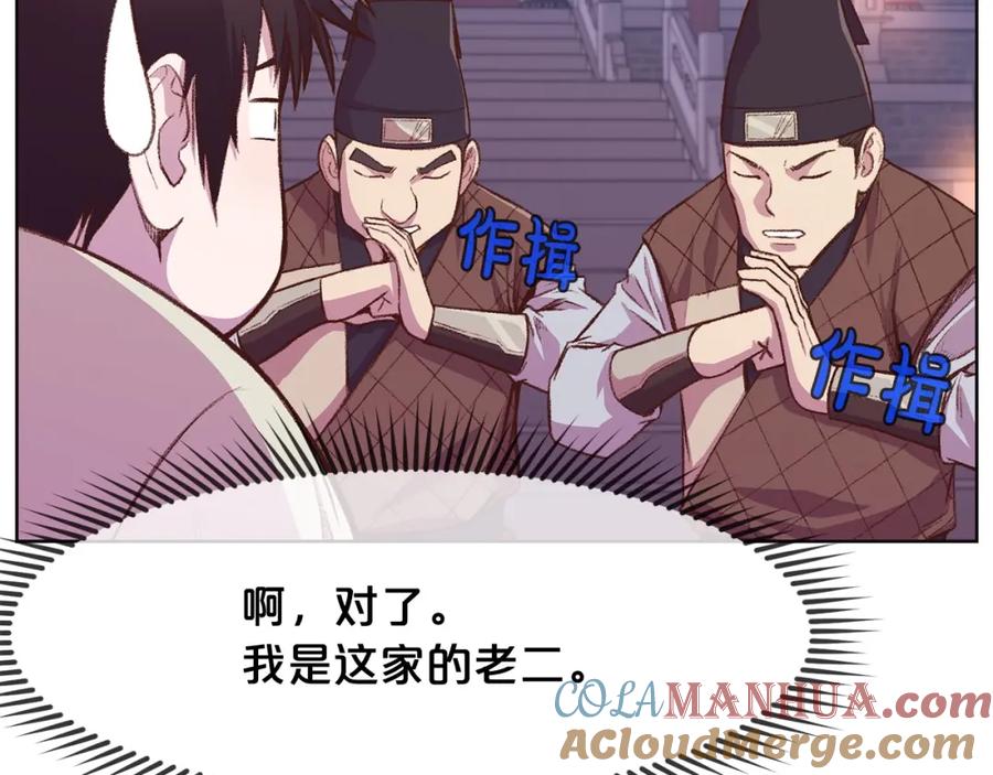 第237页