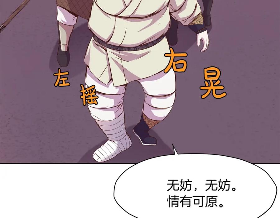 第240页