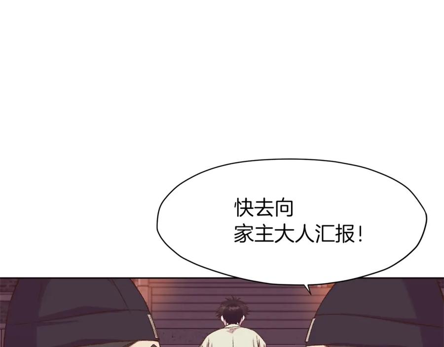 第242页