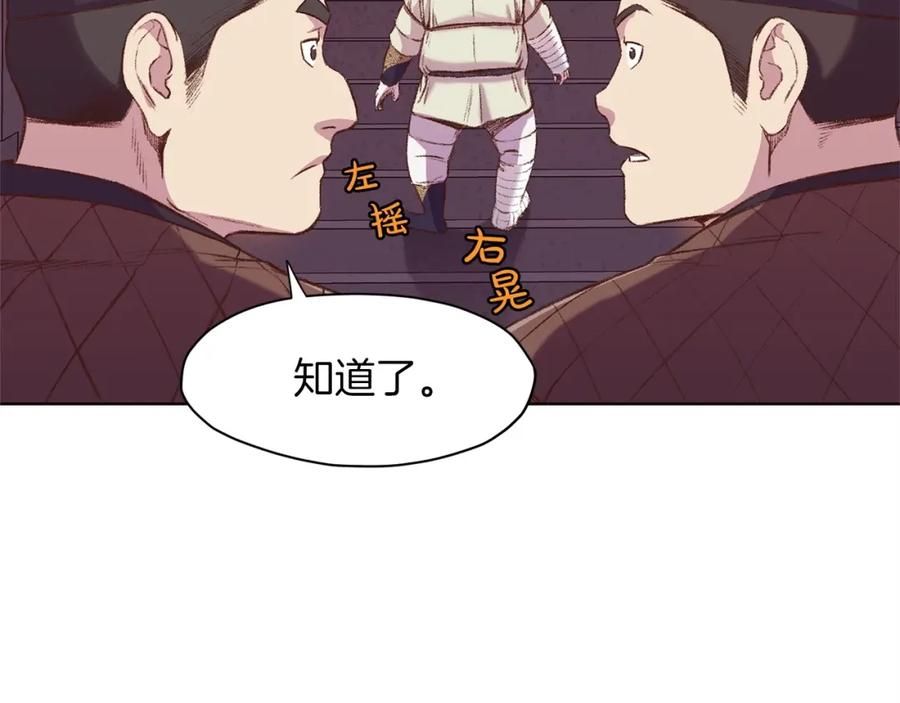 第243页
