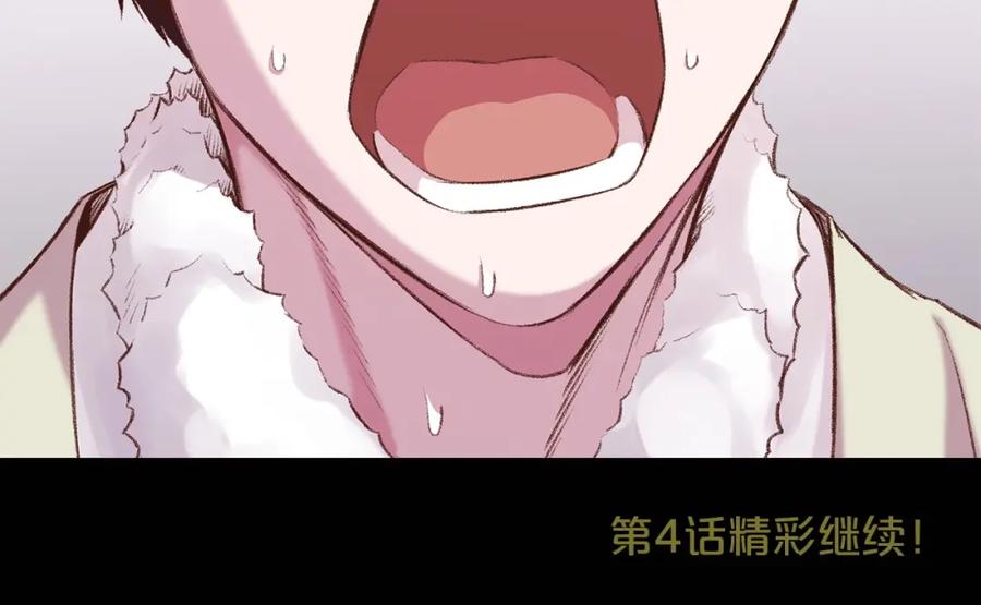 第250页