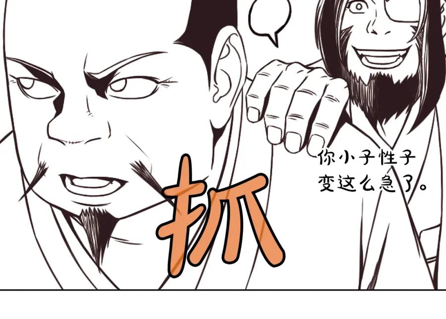 第180页