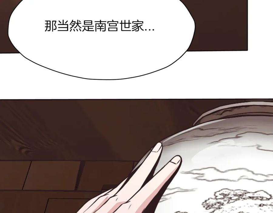 第202页