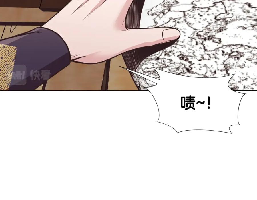 第203页