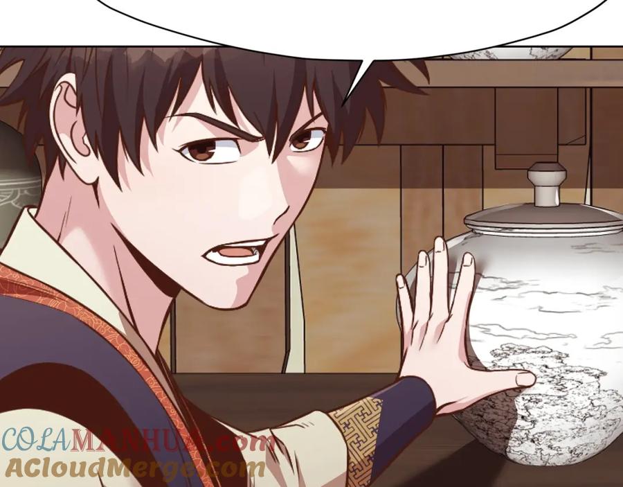 第205页