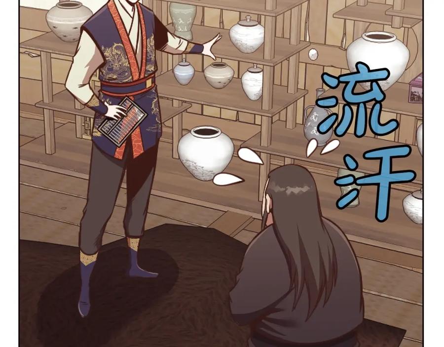 第208页