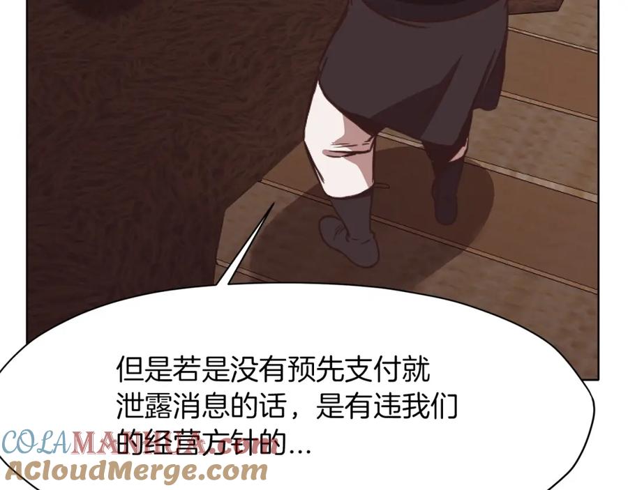 第209页