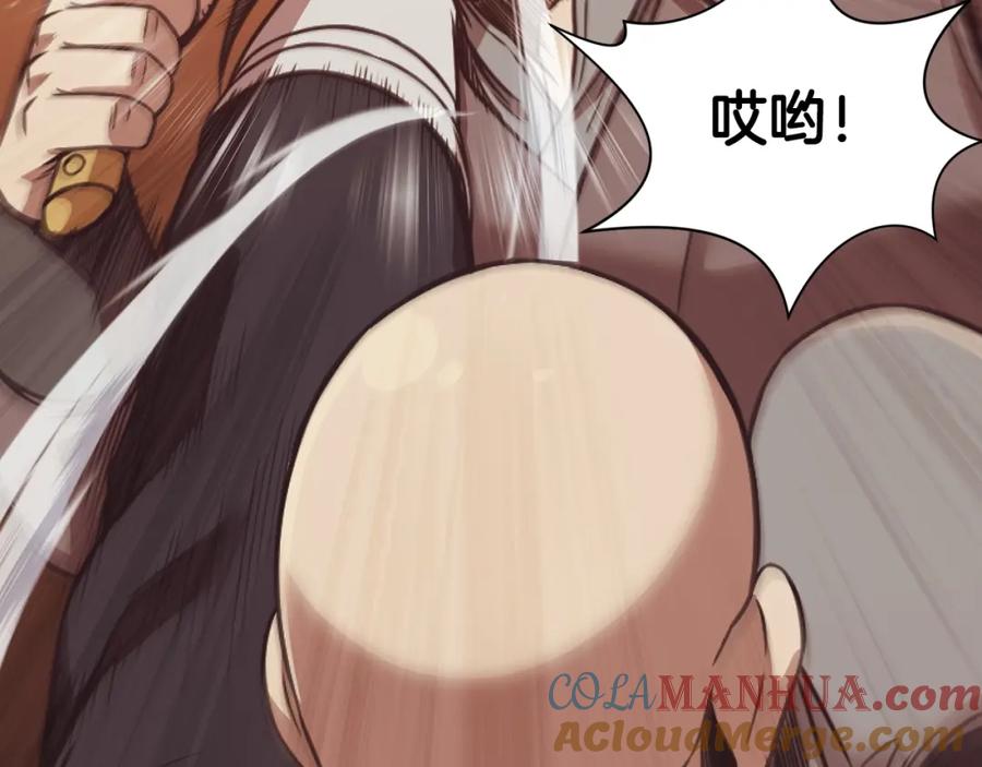 第184页