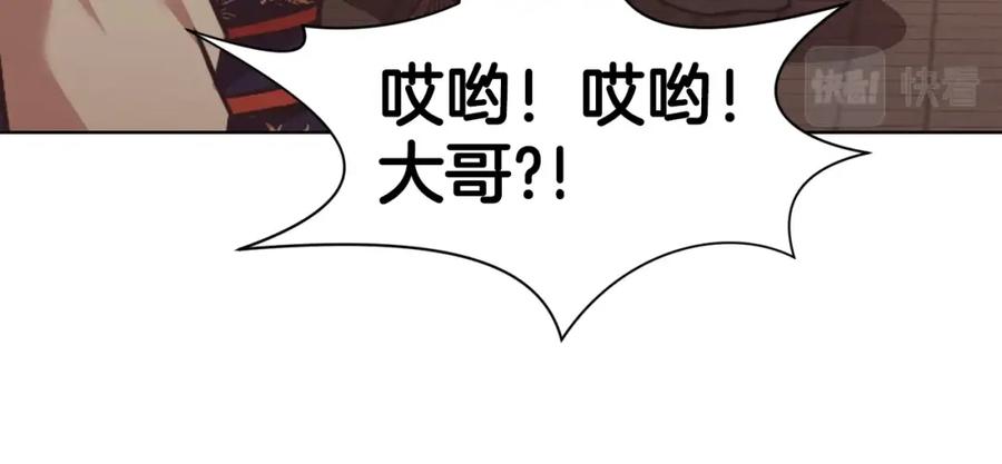 第190页
