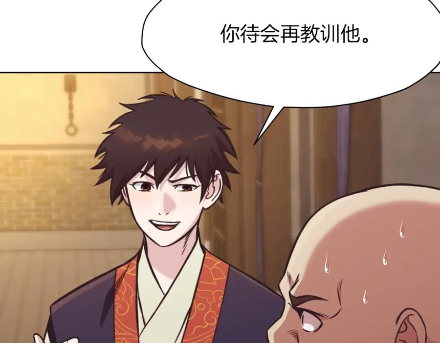 第194页