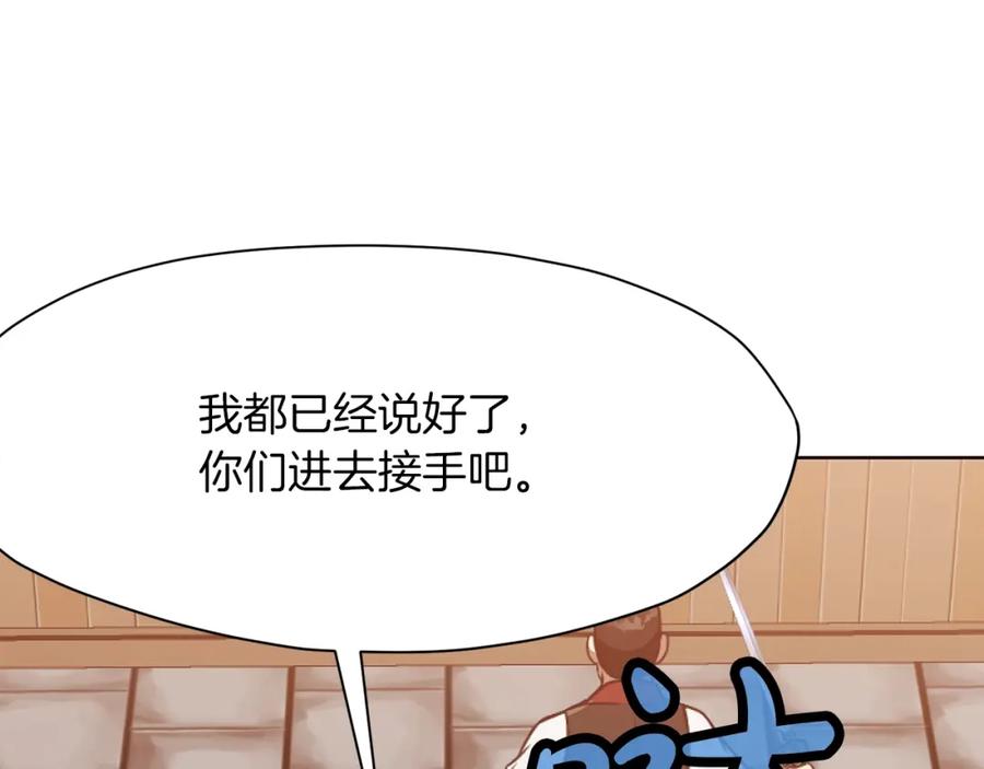 第203页