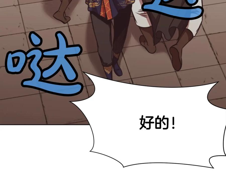 第205页