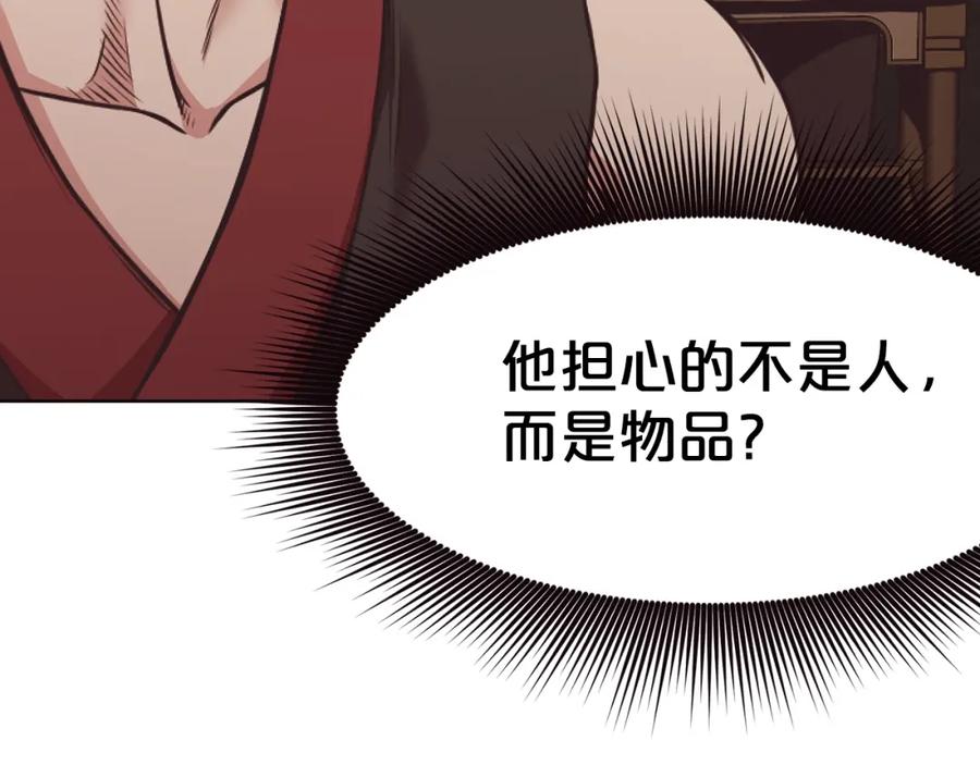 第223页