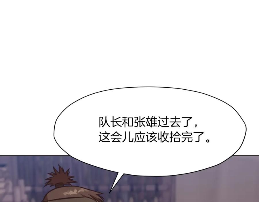 第227页