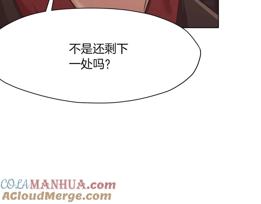 第232页