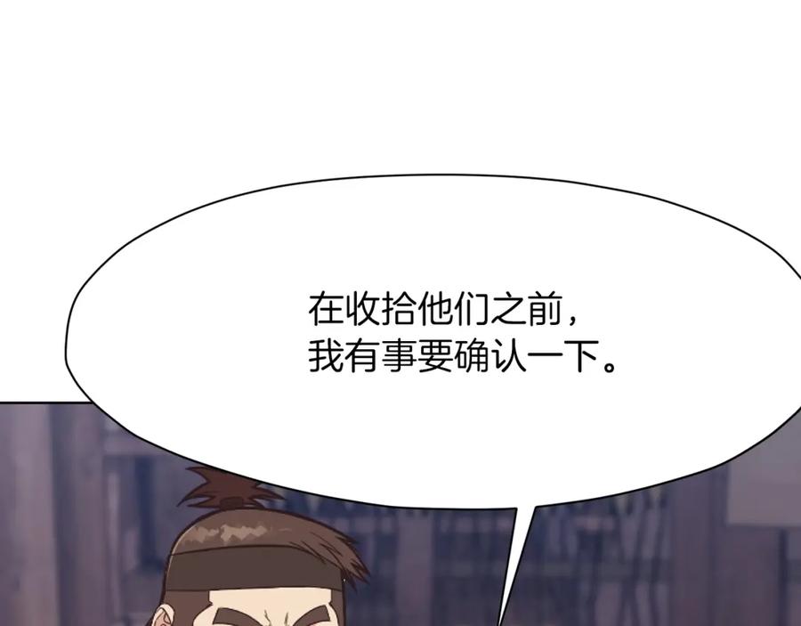 第233页