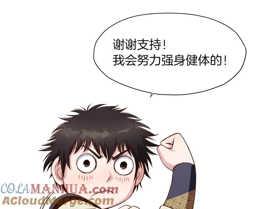 第240页