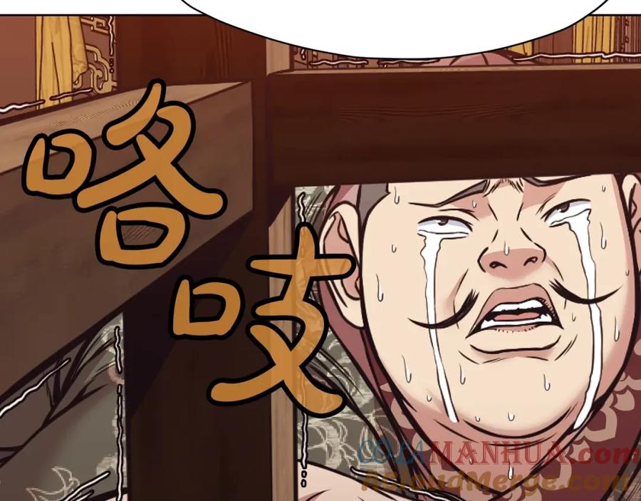 第193页