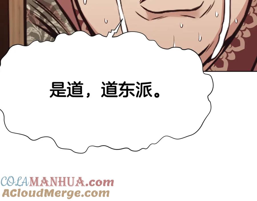 第197页