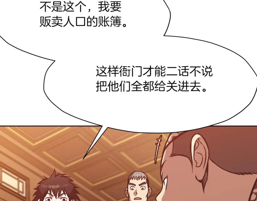 第203页