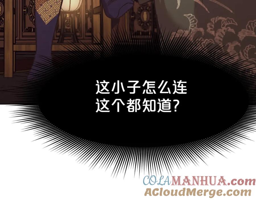 第205页