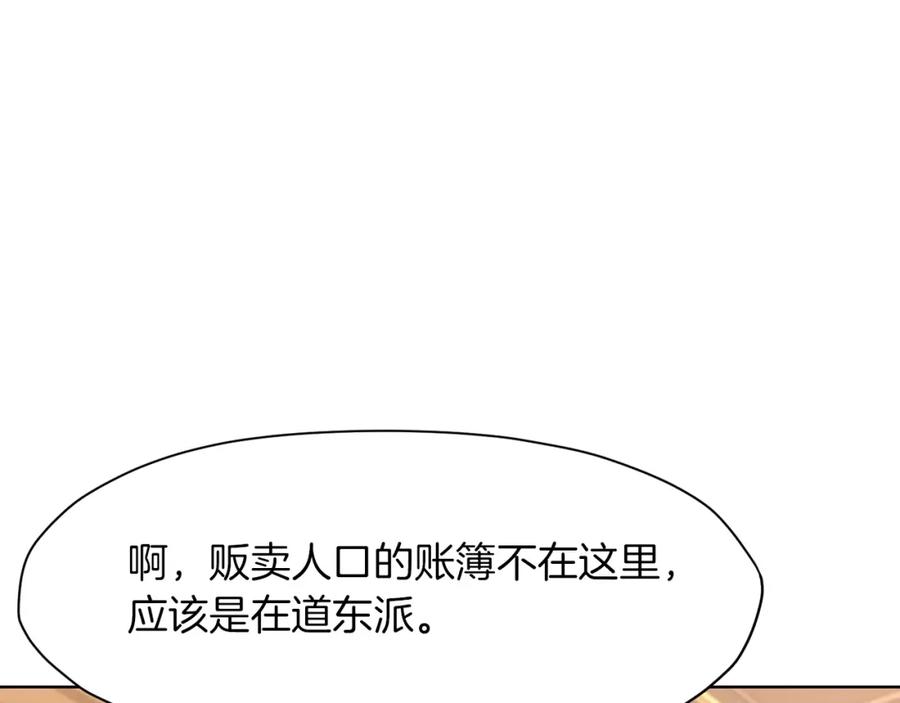 第206页