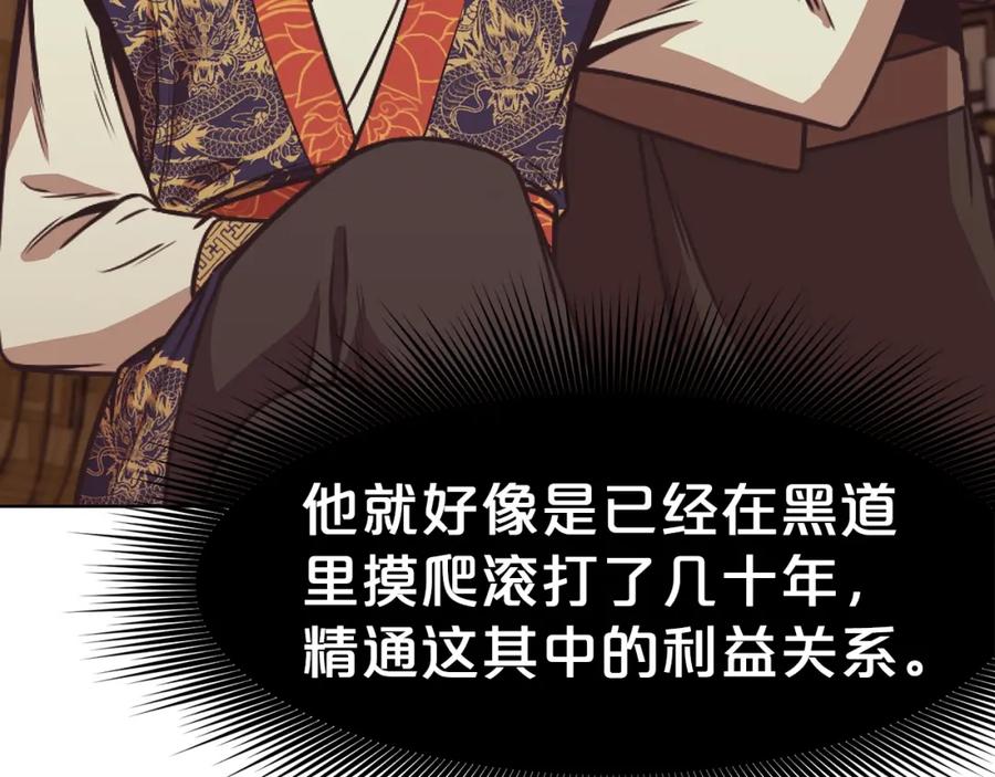 第208页