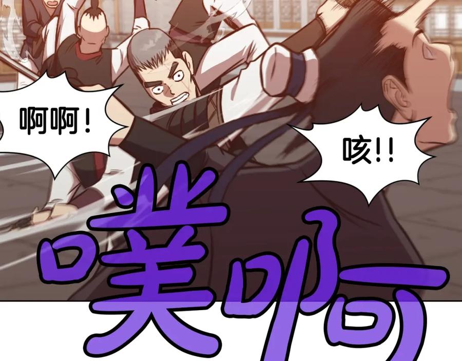 第179页